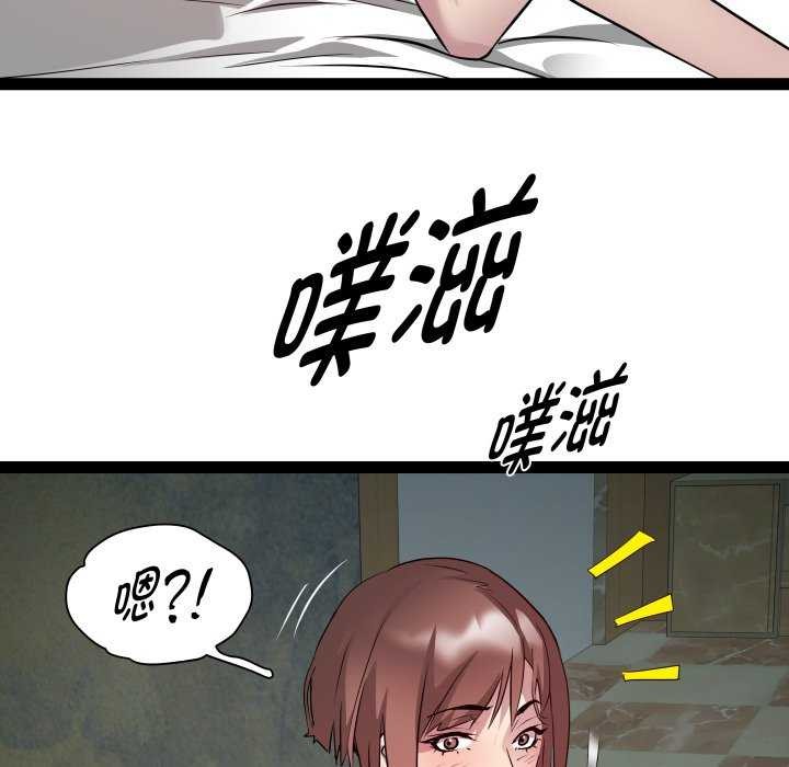 RE：23岁第29話