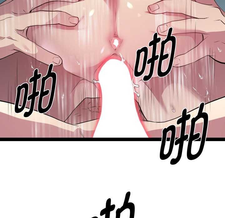 RE：23岁第29話