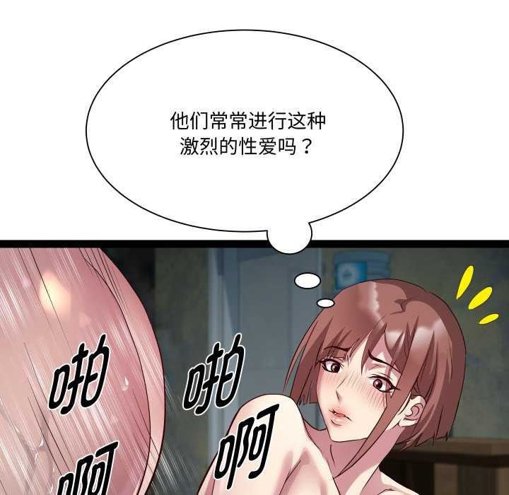 RE：23岁第29話