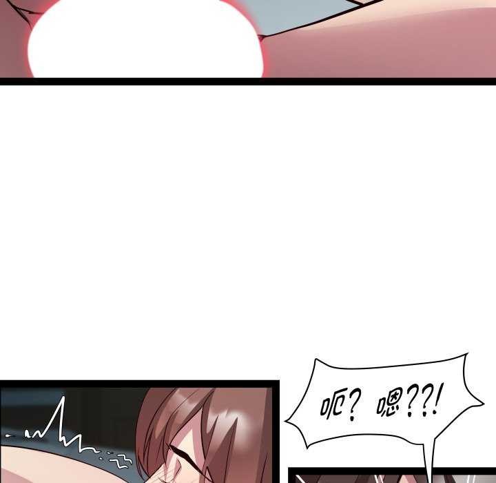 RE：23岁第29話