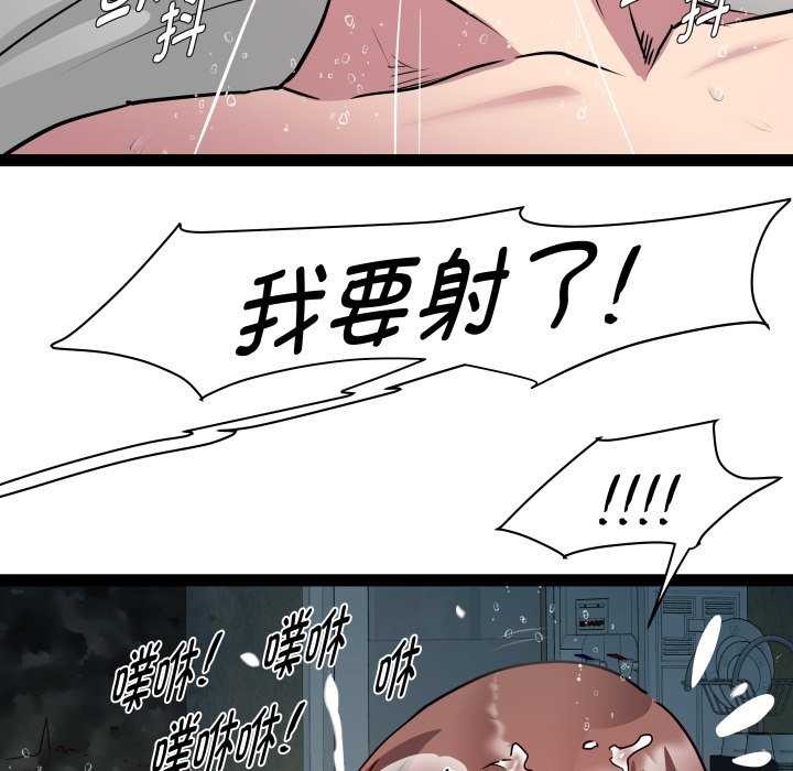 RE：23岁第29話
