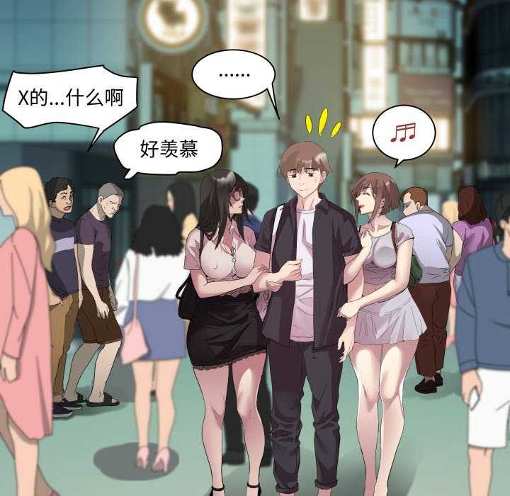 RE：23岁第29話