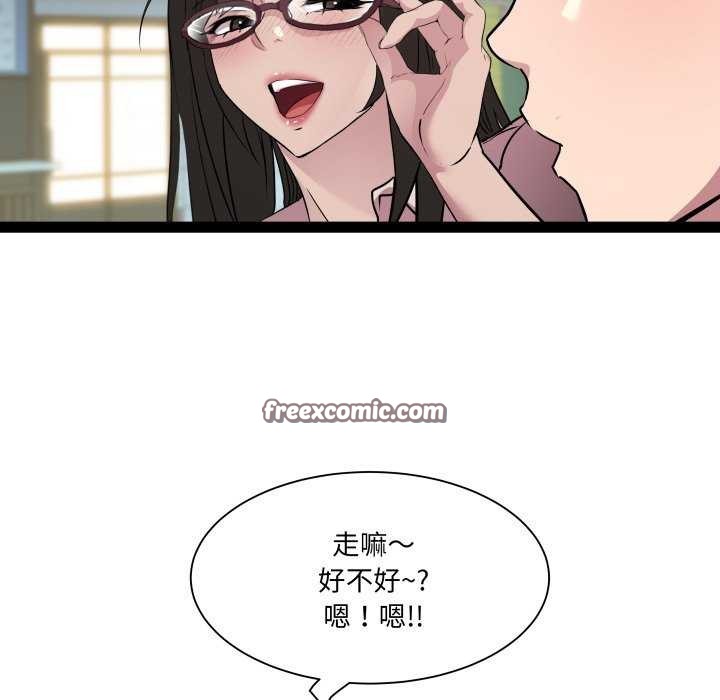 RE：23岁第29話