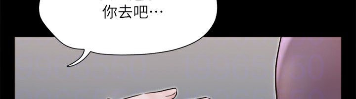 协议换爱(无码版)第135话-我要让你们死在我手里