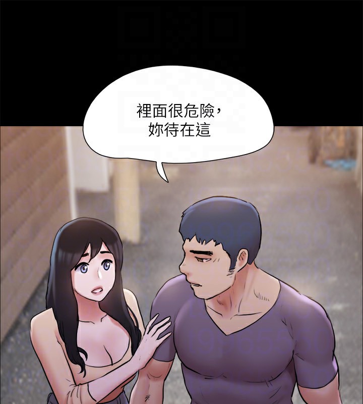 协议换爱(无码版)第135話-我要讓你們死在我手裡