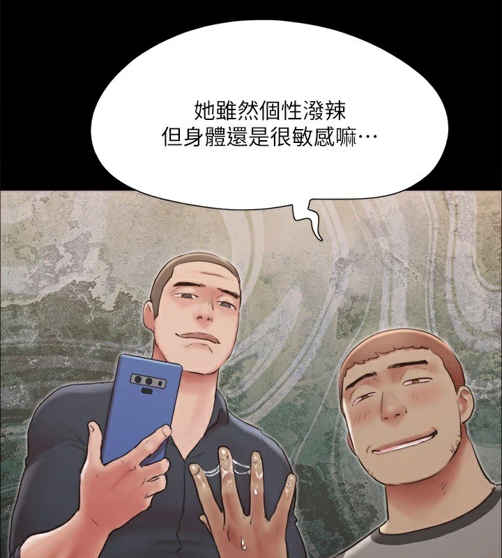 协议换爱(无码版)第135话-我要让你们死在我手里