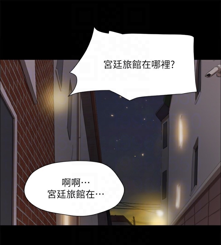 協議換愛(無碼版)第135話-我要讓你們死在我手裡