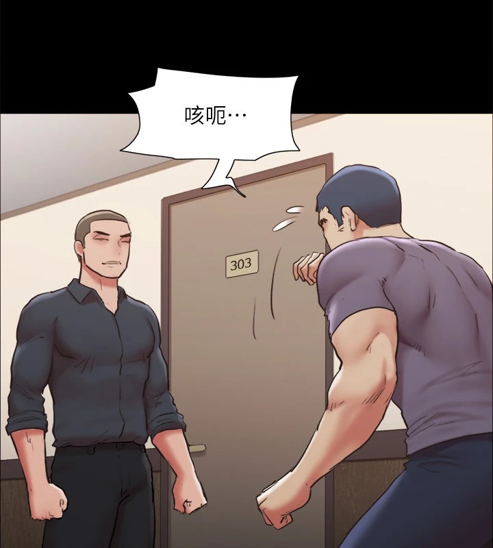协议换爱(无码版)第135话-我要让你们死在我手里