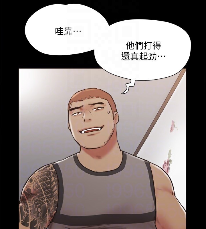 协议换爱(无码版)第135話-我要讓你們死在我手裡