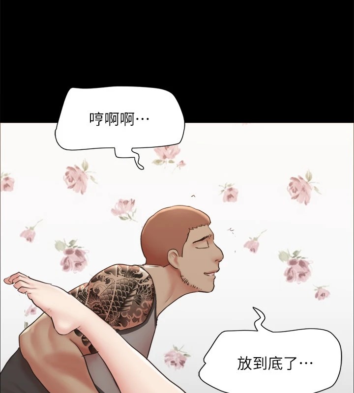 協議換愛(無碼版)第135話-我要讓你們死在我手裡