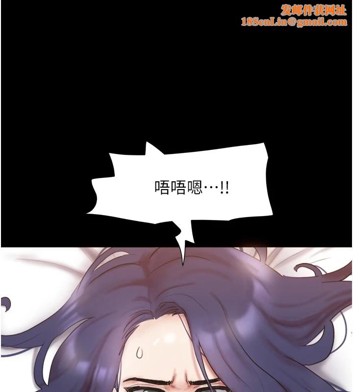 協議換愛(無碼版)第136話-我代替她讓妳上吧&hellip;!