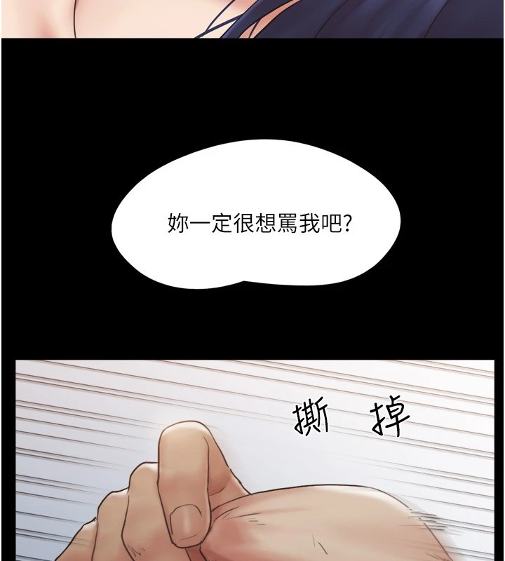 协议换爱(无码版)第136话-我代替她让妳上吧&hellip;!