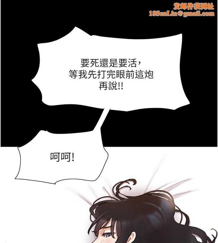 协议换爱(无码版)第136話-我代替她讓妳上吧&hellip;!