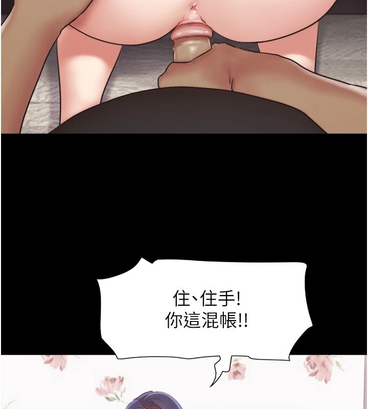 協議換愛(無碼版)第136話-我代替她讓妳上吧&hellip;!