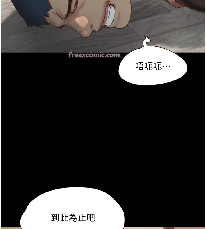 协议换爱(无码版)第136话-我代替她让妳上吧&hellip;!