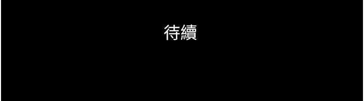 协议换爱(无码版)第136話-我代替她讓妳上吧&hellip;!