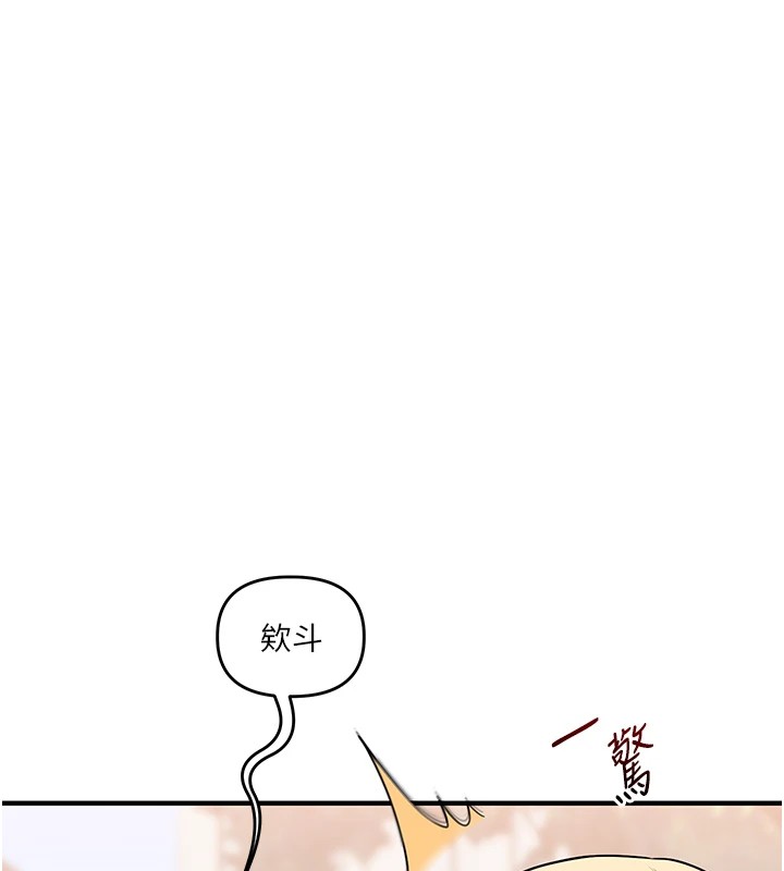玩轉學姊第49話-小白兔為愛親執教鞭