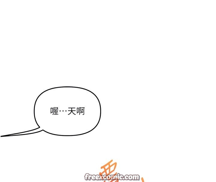 《玩转学姊》第49话-小白兔为爱亲执教鞭