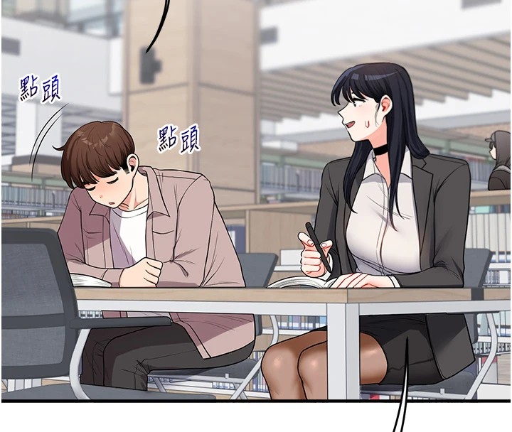玩轉學姊第49話-小白兔為愛親執教鞭