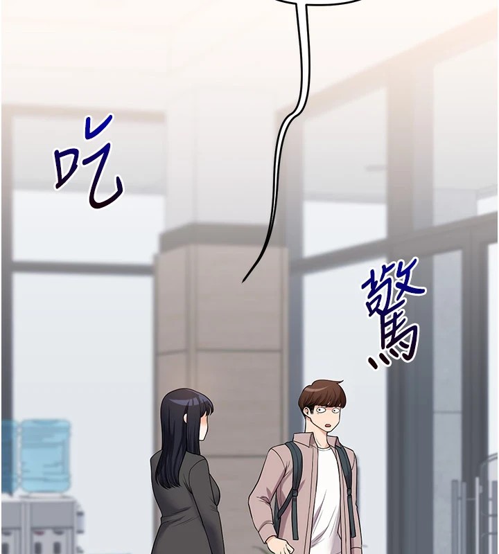 玩轉學姊第49話-小白兔為愛親執教鞭