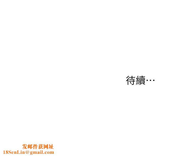 玩转学姊第49話-小白兔為愛親執教鞭