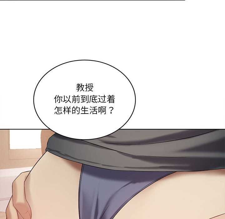 我靠升级逆袭成为大师第40话