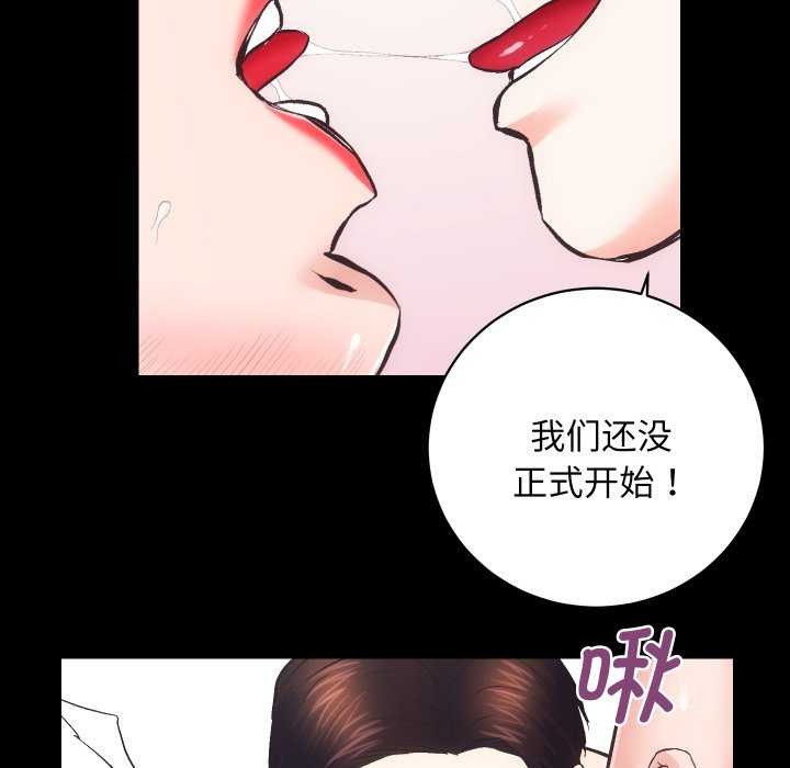 房产姐妹花第26话