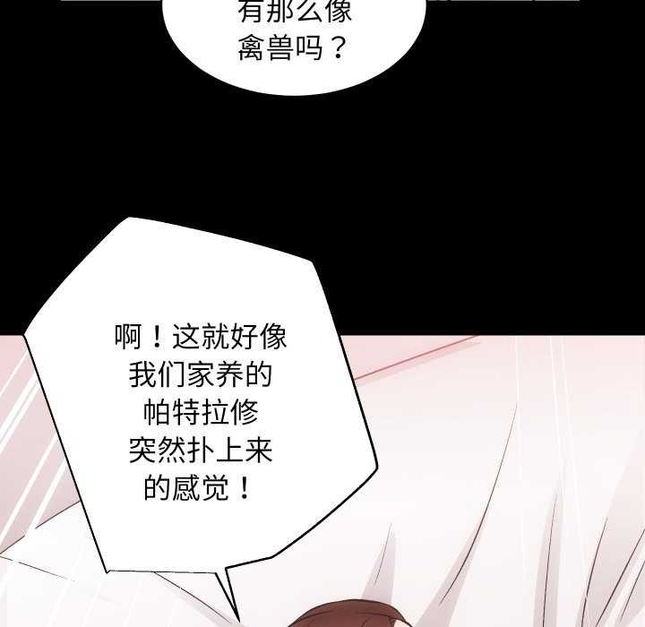 房产姐妹花第26話