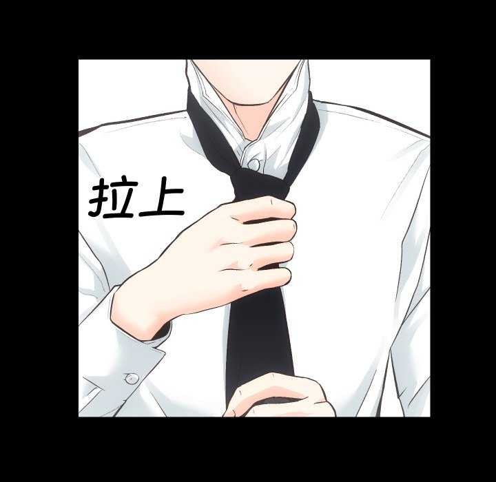 房产姐妹花第26话