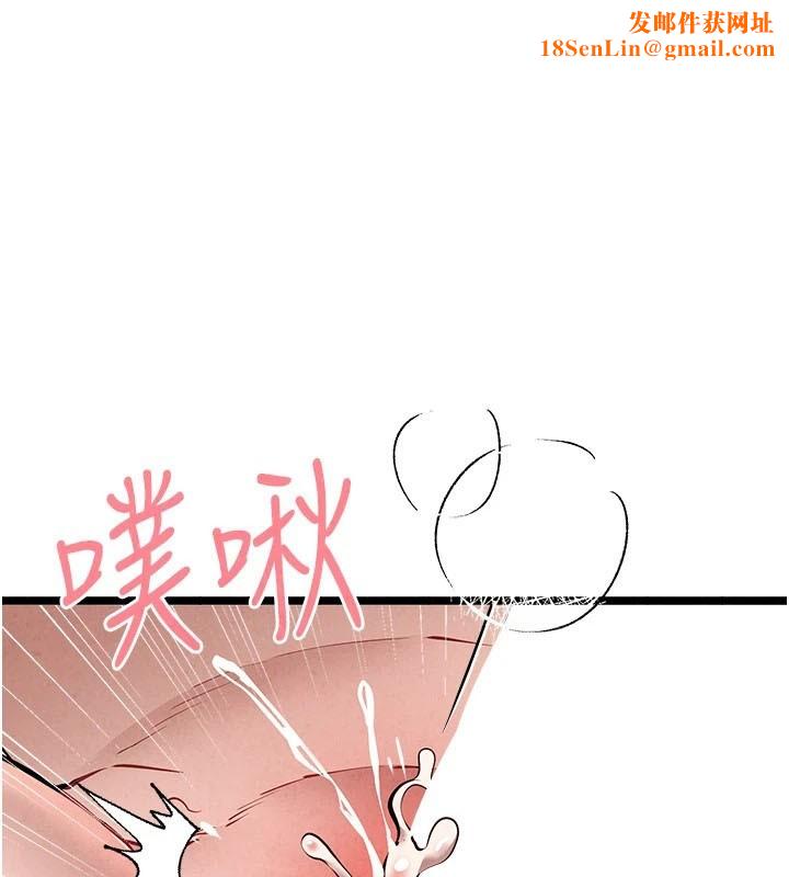 初次深交，請多指教第84話-三人徹夜大戰&hearts;