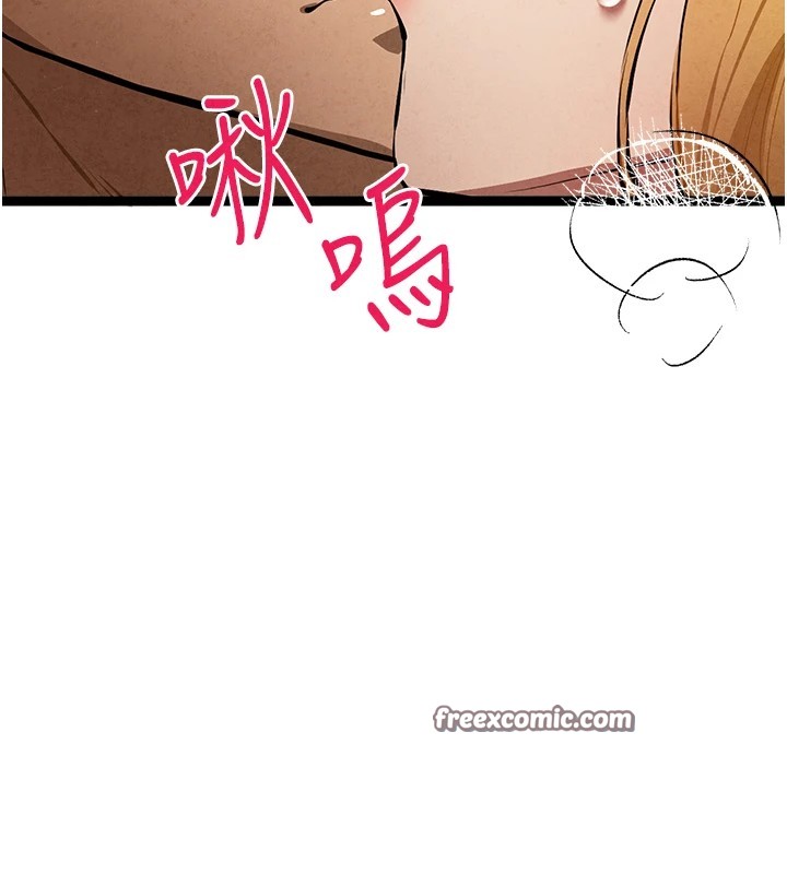 初次深交，請多指教第84話-三人徹夜大戰&hearts;