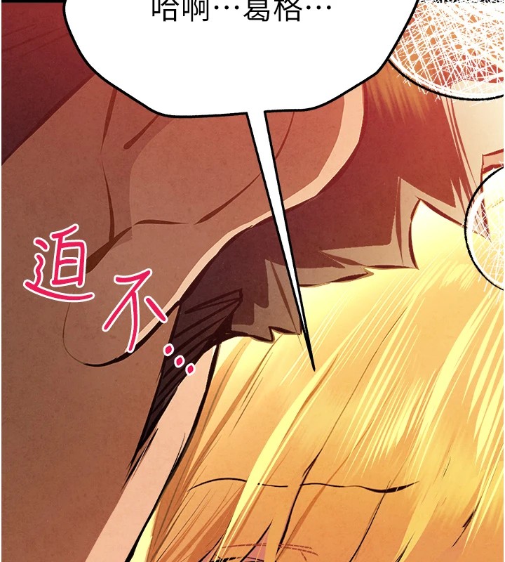 初次深交，請多指教第84話-三人徹夜大戰&hearts;