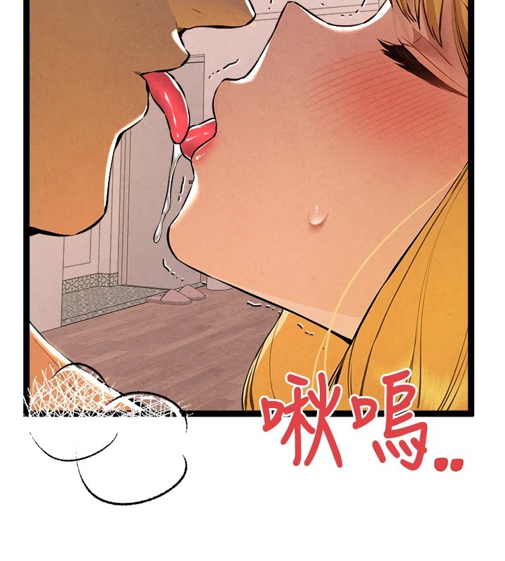 初次深交，请多指教第84話-三人徹夜大戰&hearts;