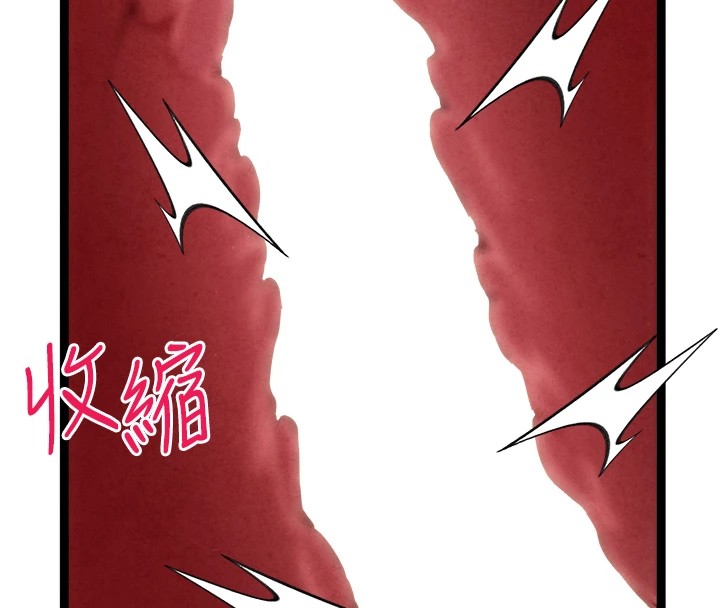 《初次深交，请多指教》第84话-三人彻夜大战&hearts;