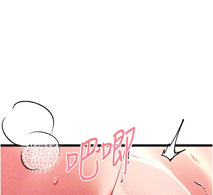 初次深交，請多指教第84話-三人徹夜大戰&hearts;