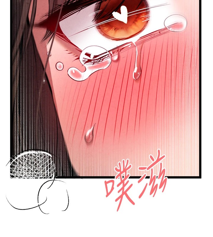 初次深交，请多指教第84話-三人徹夜大戰&hearts;