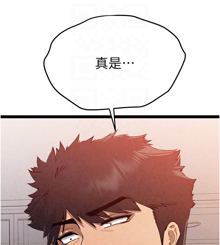 初次深交，請多指教第84話-三人徹夜大戰&hearts;