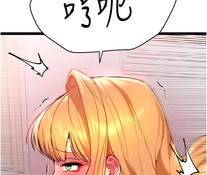 初次深交，请多指教第84話-三人徹夜大戰&hearts;
