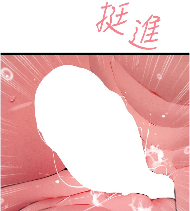 初次深交，請多指教第84話-三人徹夜大戰&hearts;