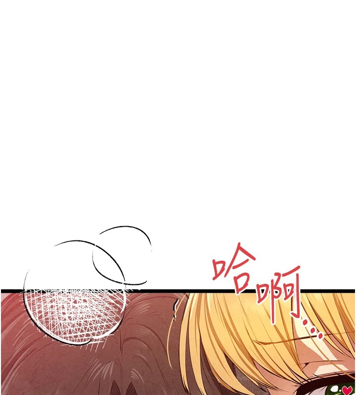 初次深交，請多指教第84話-三人徹夜大戰&hearts;