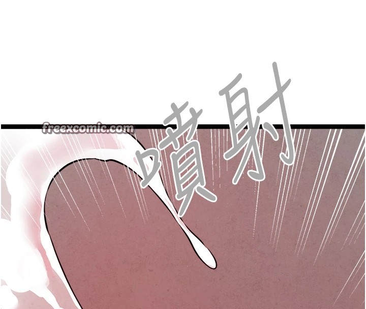 初次深交，請多指教第84話-三人徹夜大戰&hearts;
