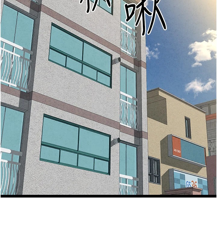 初次深交，請多指教第84話-三人徹夜大戰&hearts;