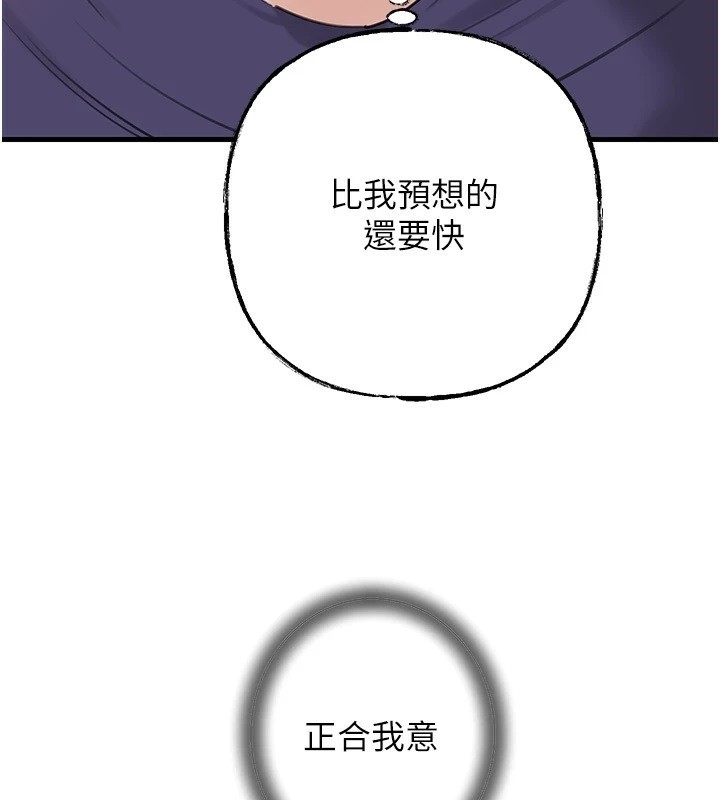 岳母为何那样第38话-妳是不是又想要了?