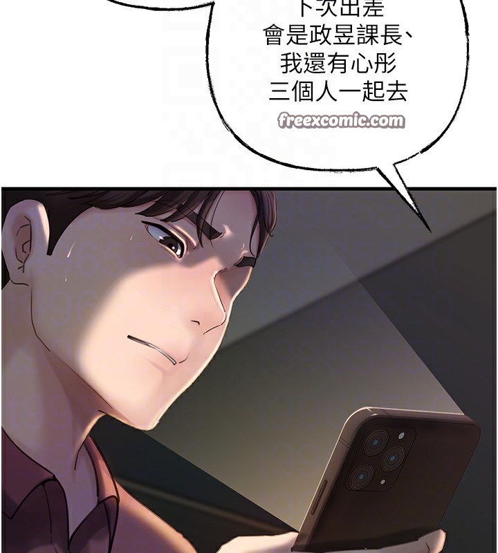 岳母为何那样第38话-妳是不是又想要了?