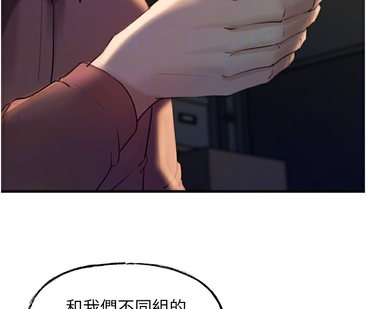 岳母为何那样第38话-妳是不是又想要了?