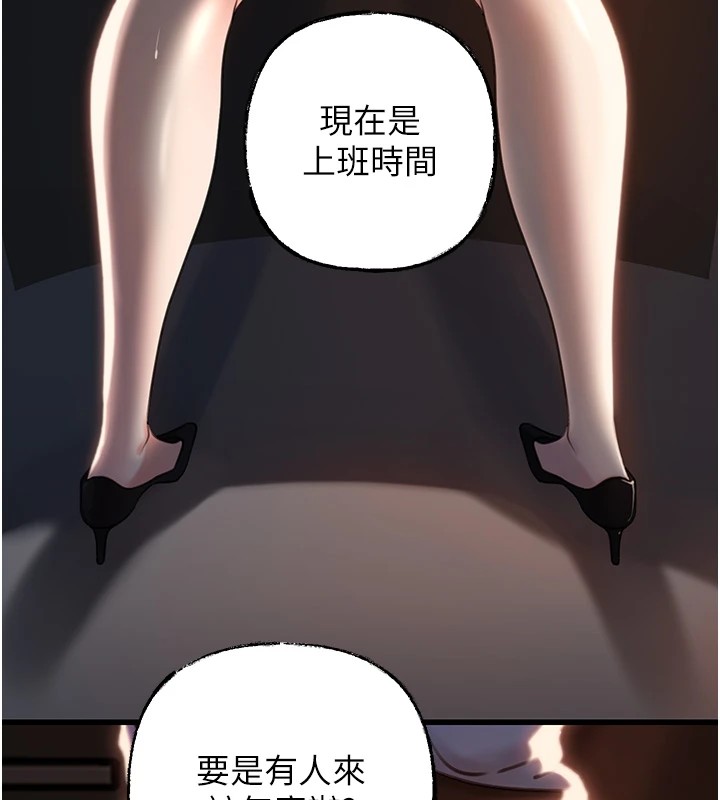 岳母为何那样第38话-妳是不是又想要了?