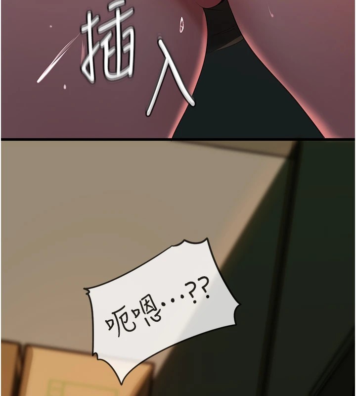 岳母为何那样第38话-妳是不是又想要了?