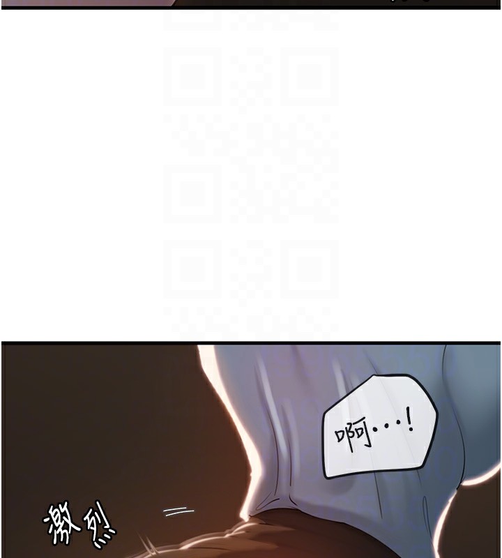 岳母为何那样第38话-妳是不是又想要了?