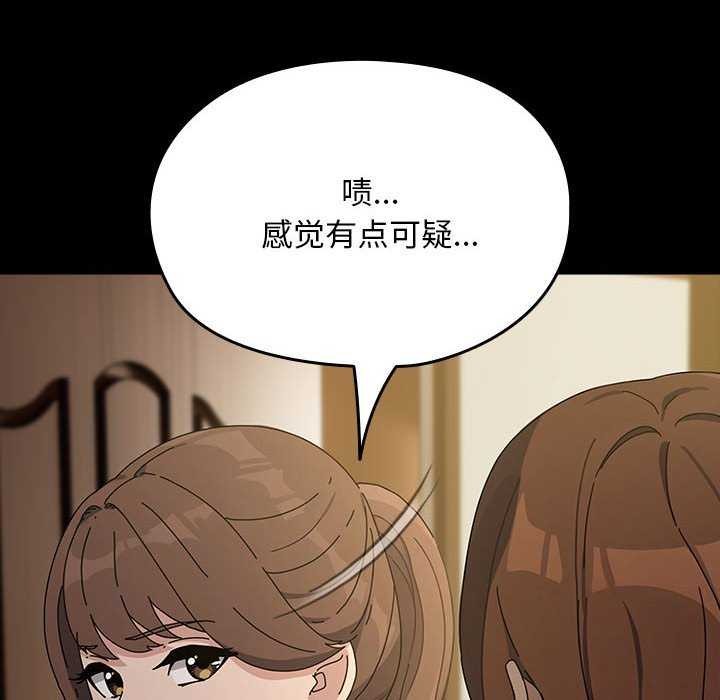 我家的赘婿大人/赘婿要通吃第78话