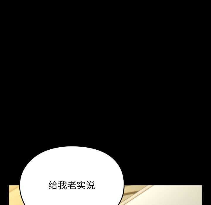 我家的赘婿大人/赘婿要通吃第78话